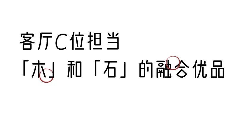 有质感的「家居」味道，「胡桃木」知道！